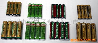 广州市萝岗区永和创力电池厂锂电池产品概览