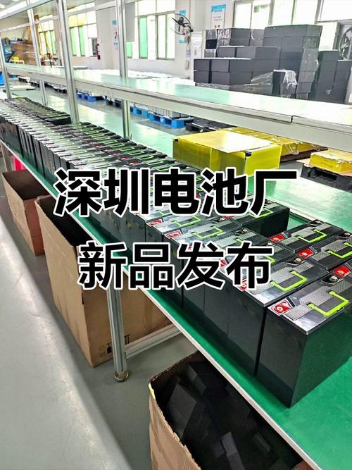 深圳世力发锂电池工厂 3.2V 30Ah出口产品实力展示
